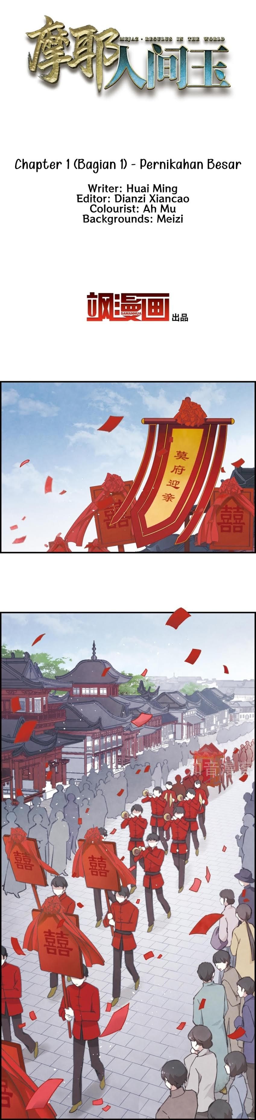 Mejaz – Regulus in the World Chapter 01.1 Gambar 2